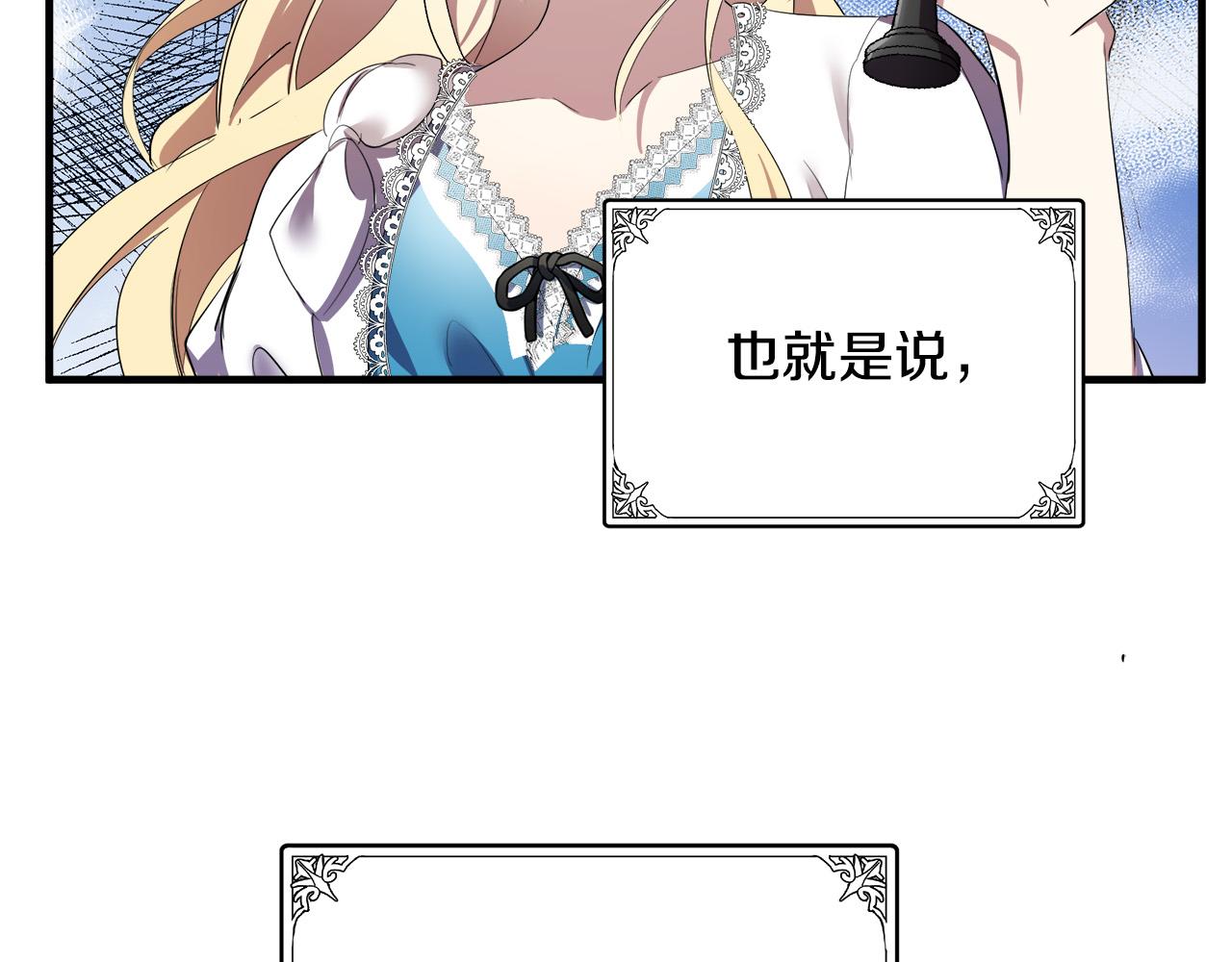 第80话26