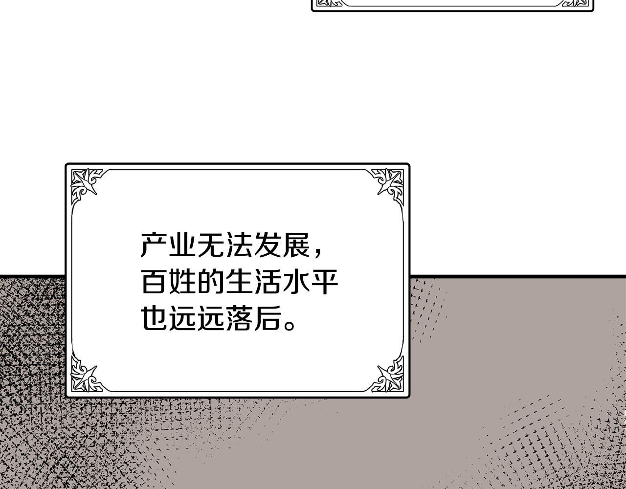 第49话62