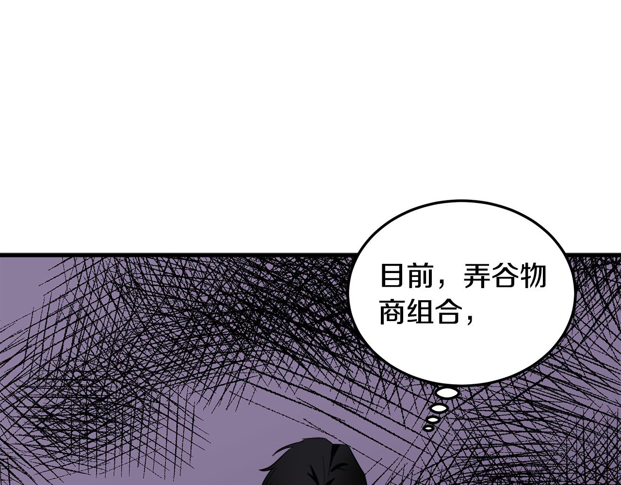 第80话125