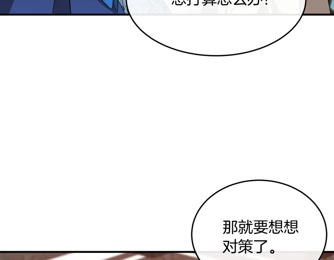 第116话 寺院的态度22