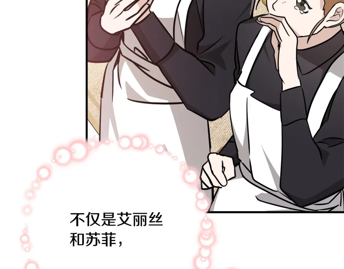 第126话 我怀孕了？！172