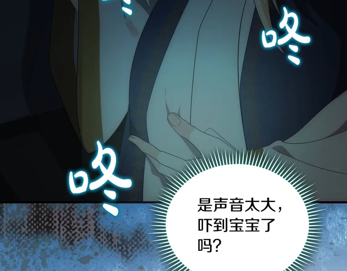 第159话 互相试探132