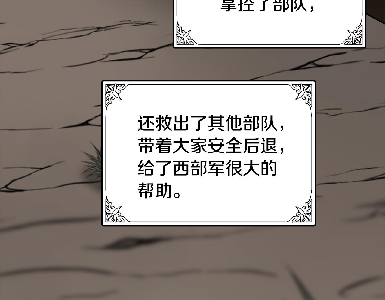第96话 挖人150