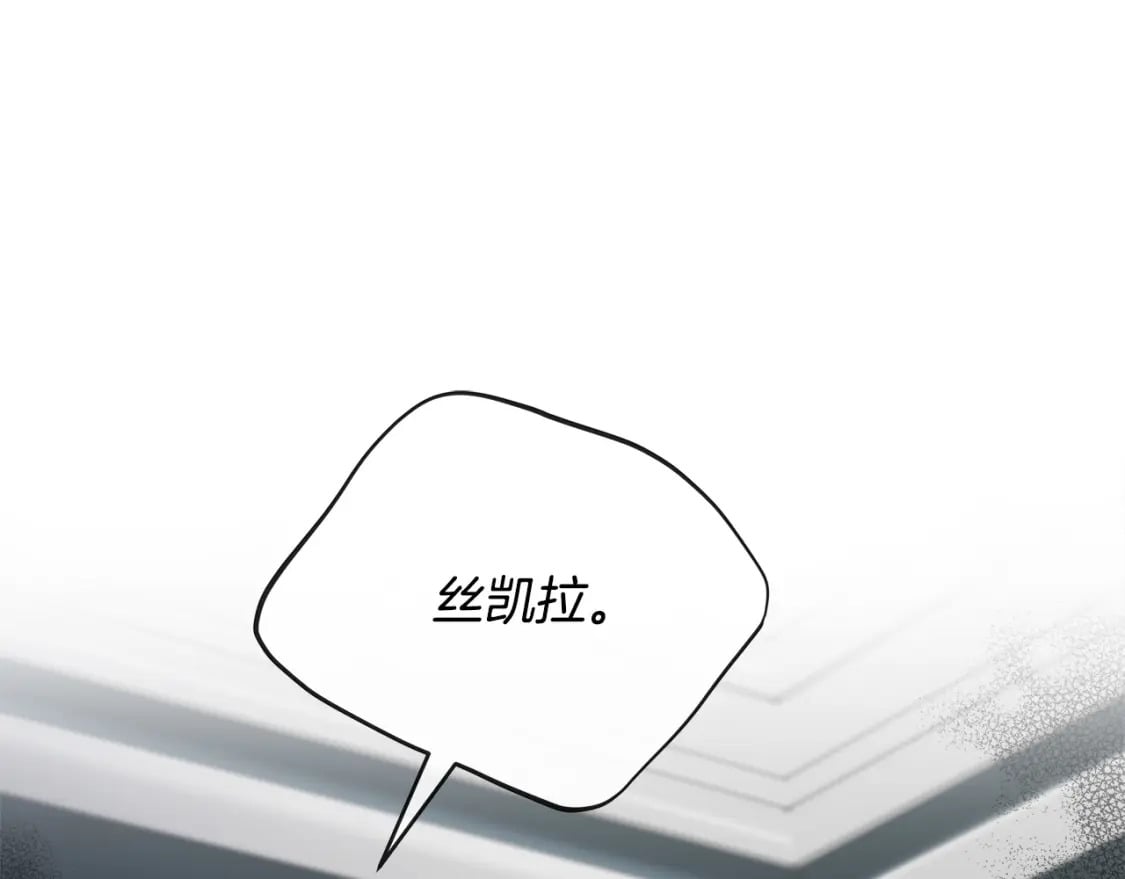第156话 得不到认可77