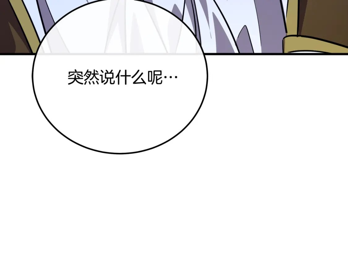 第114话 杀心184