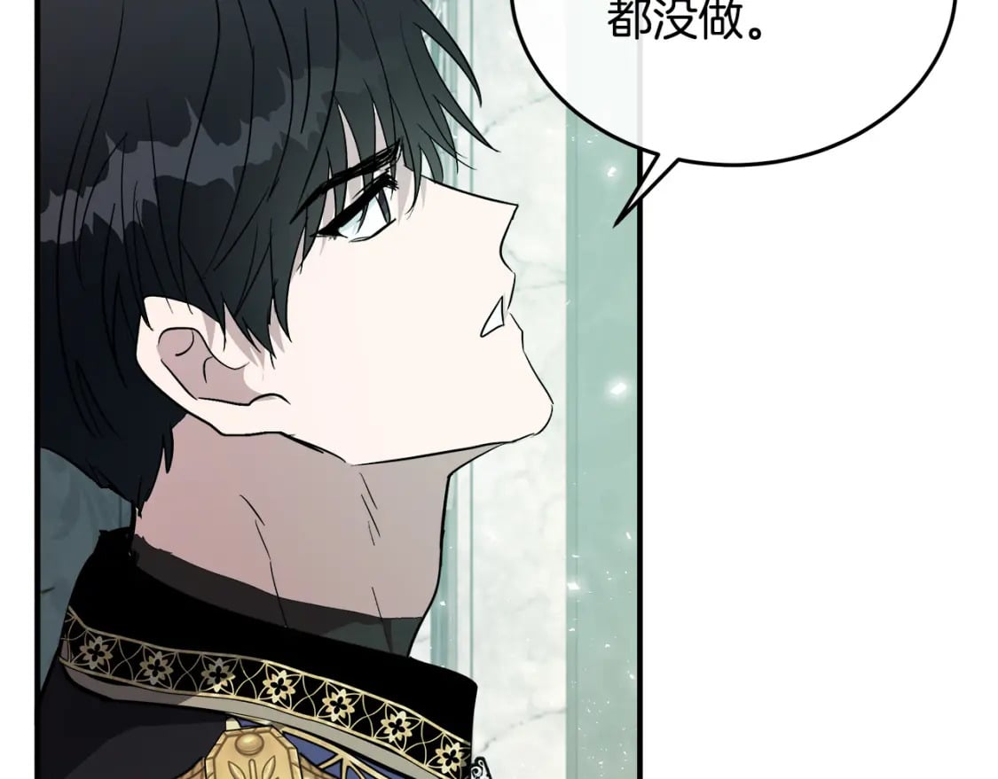 第127话 害怕生孩子167