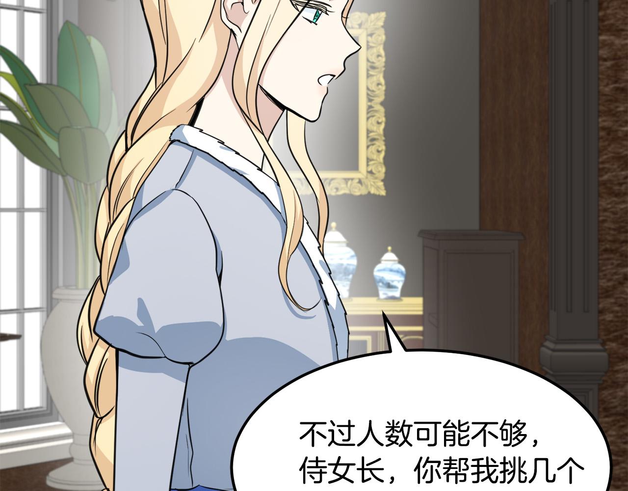 第43话143