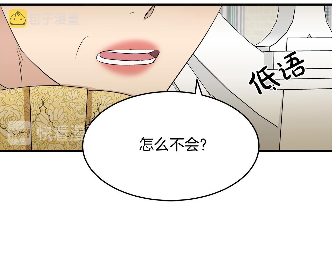 第52话119