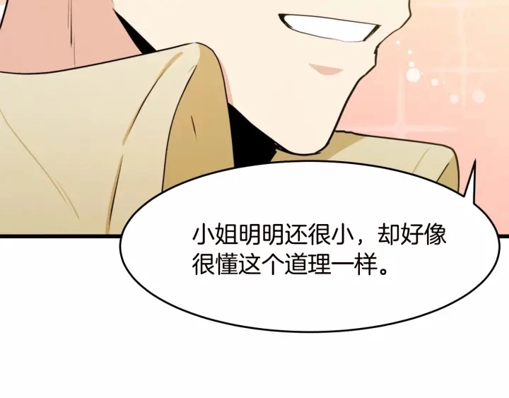 第17话109