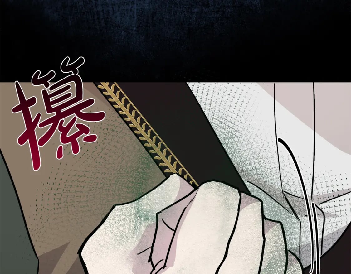 第133话 警告121