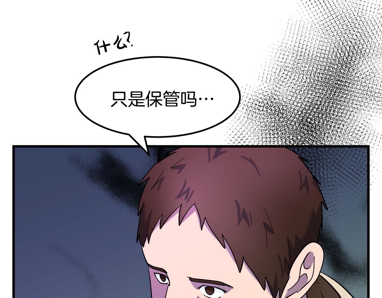 第82话51