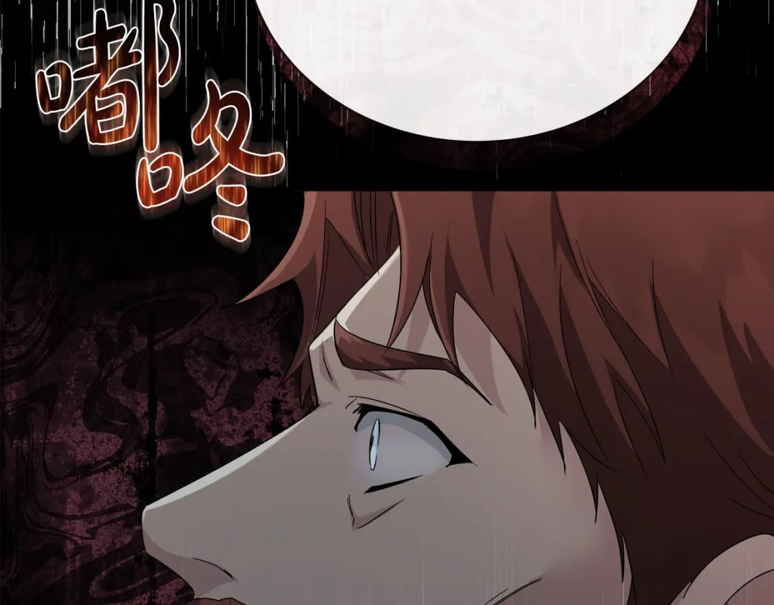 第158话 恩爱登场18