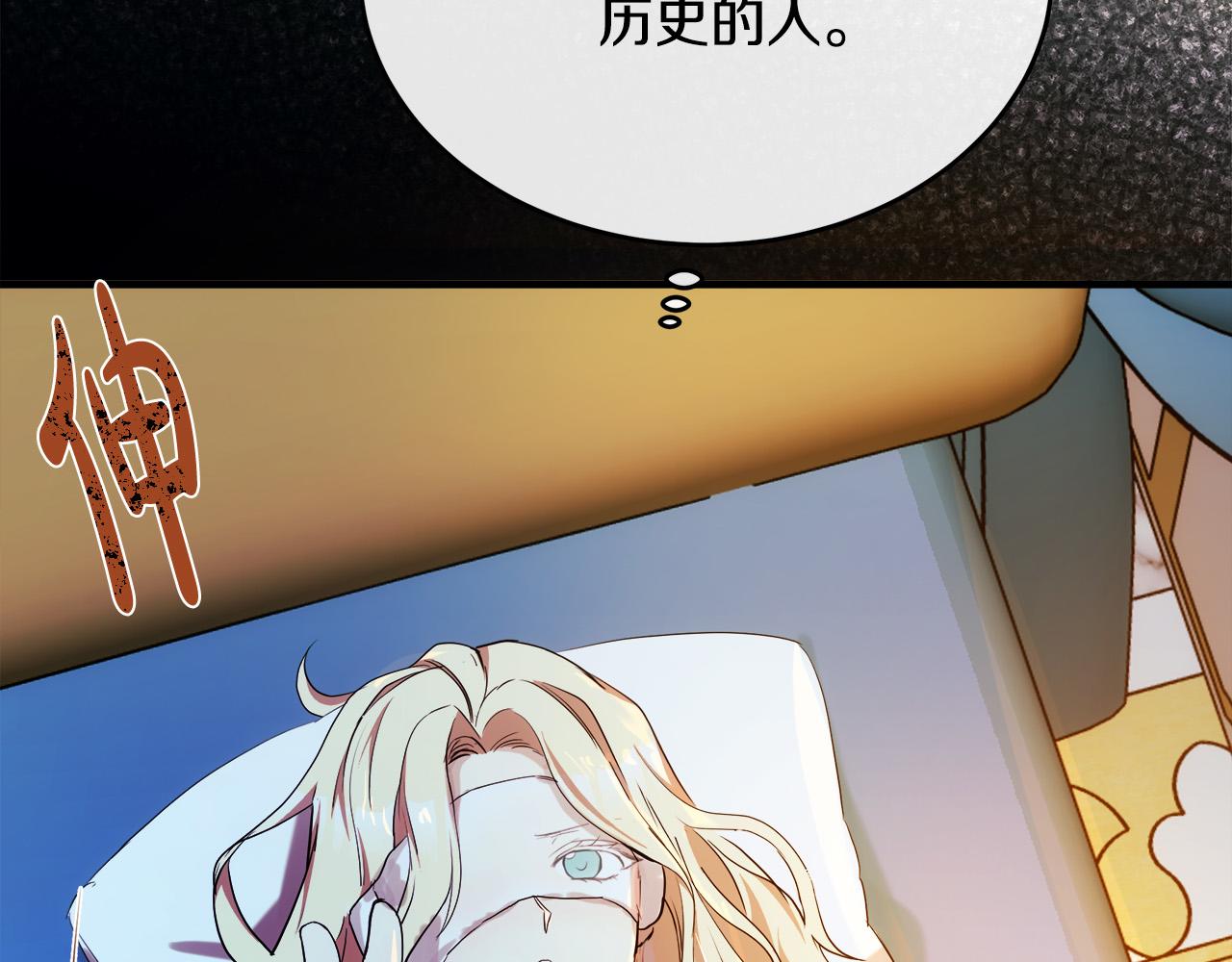 第95话 愧疚186