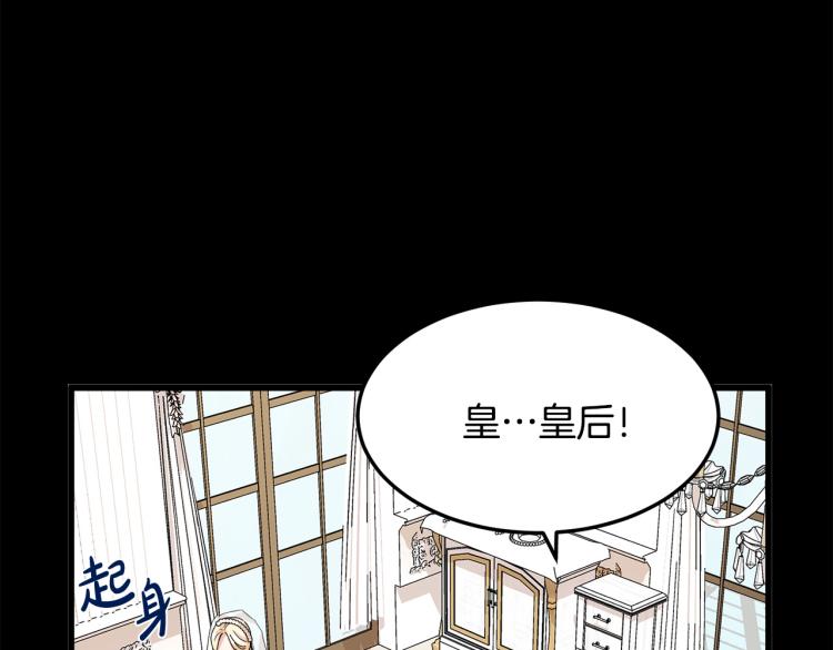 第36话67