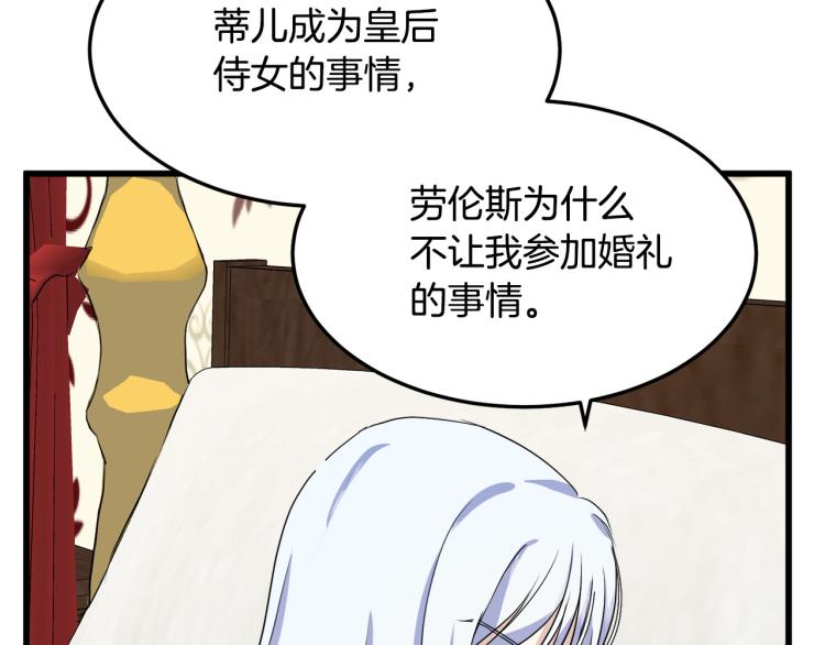 第41话71