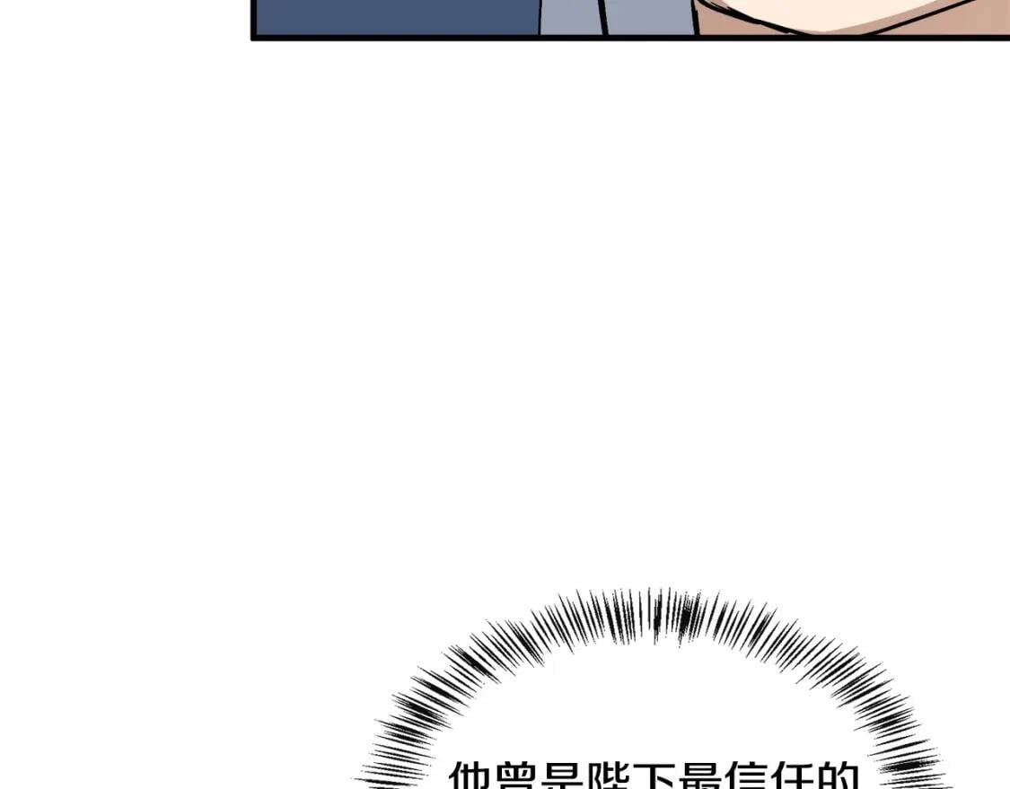 第107话 秘密救人17