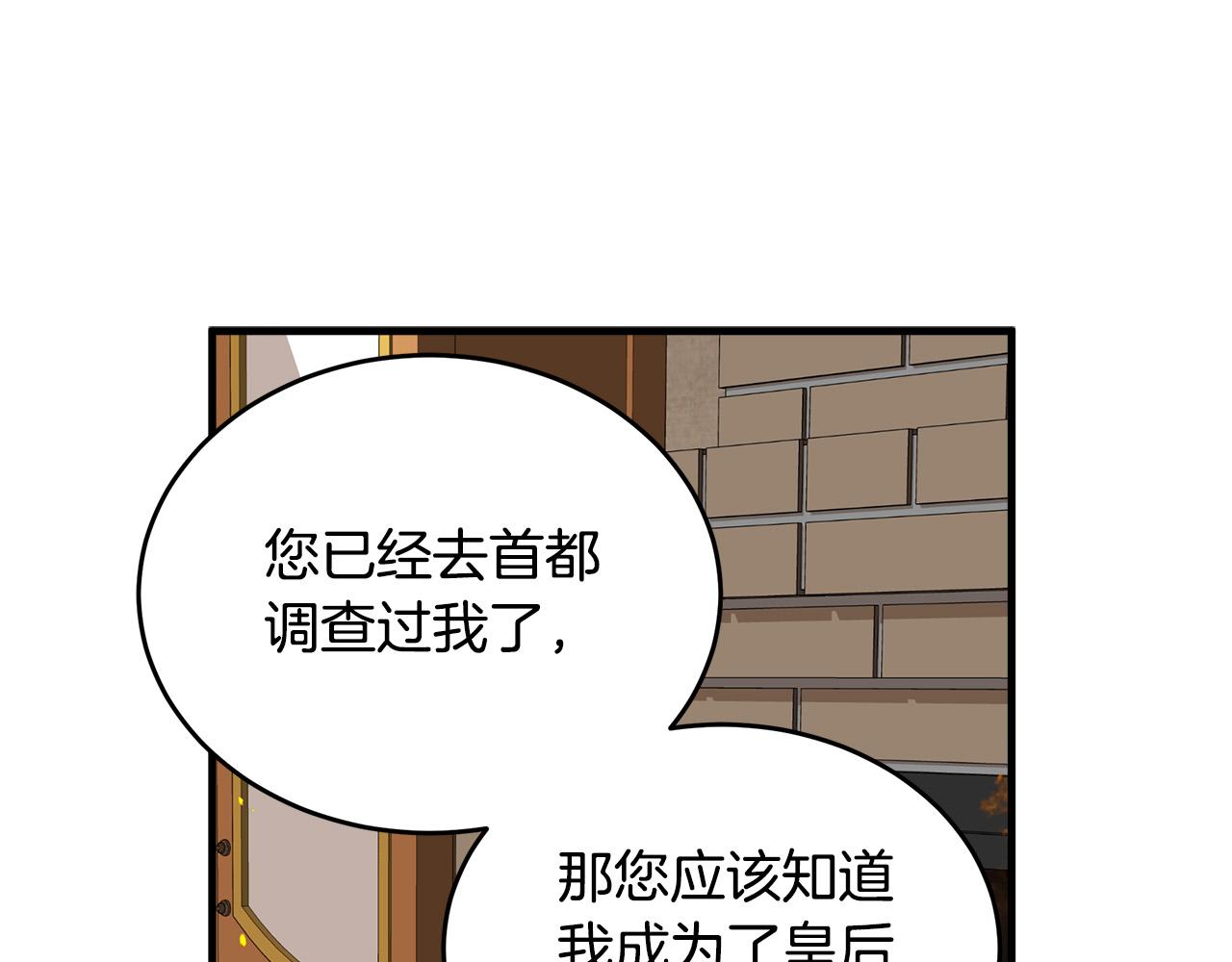 第70话129