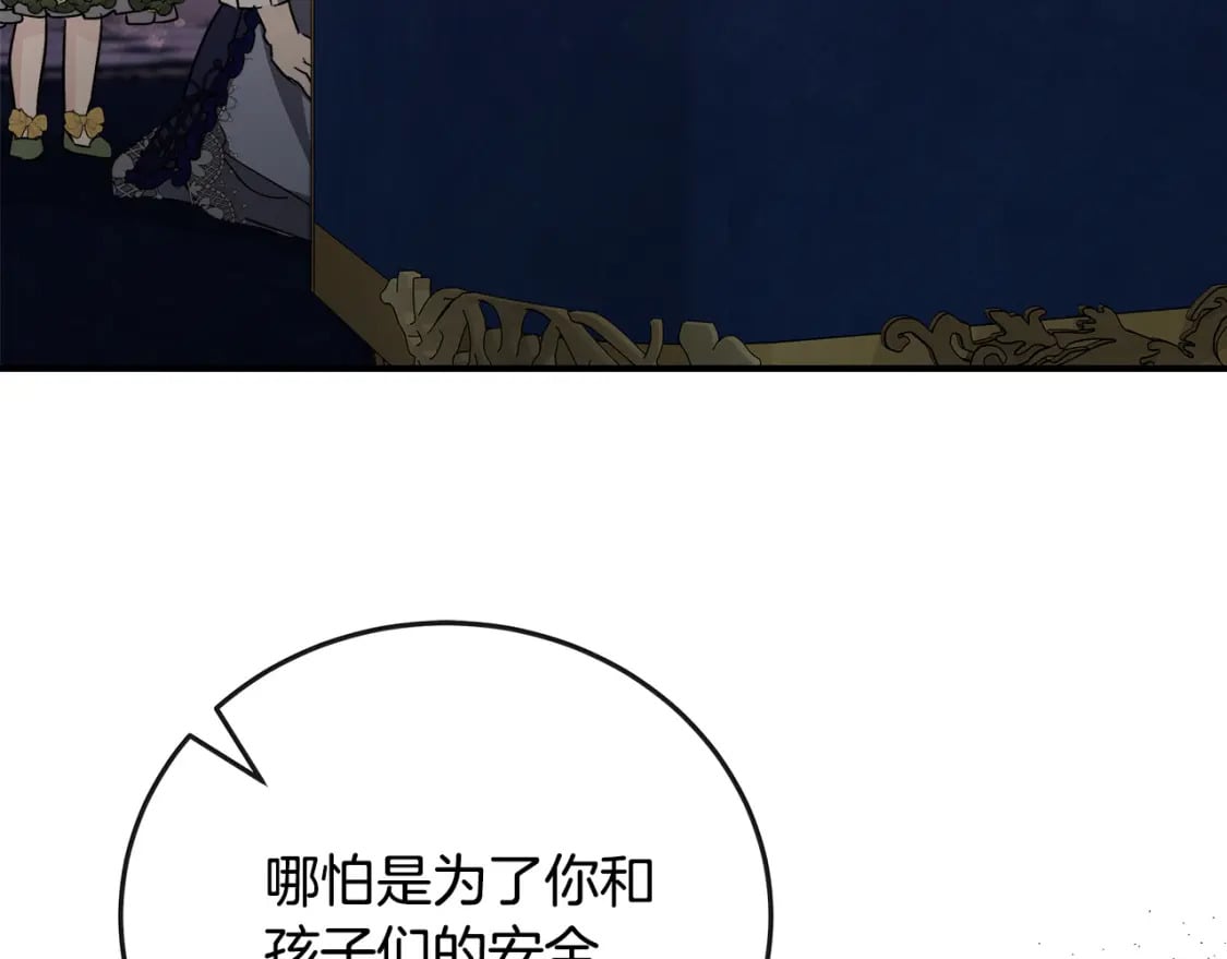 第150话 他适合当皇帝吗？145