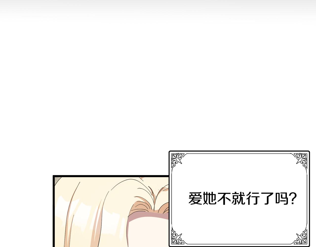 第69话125