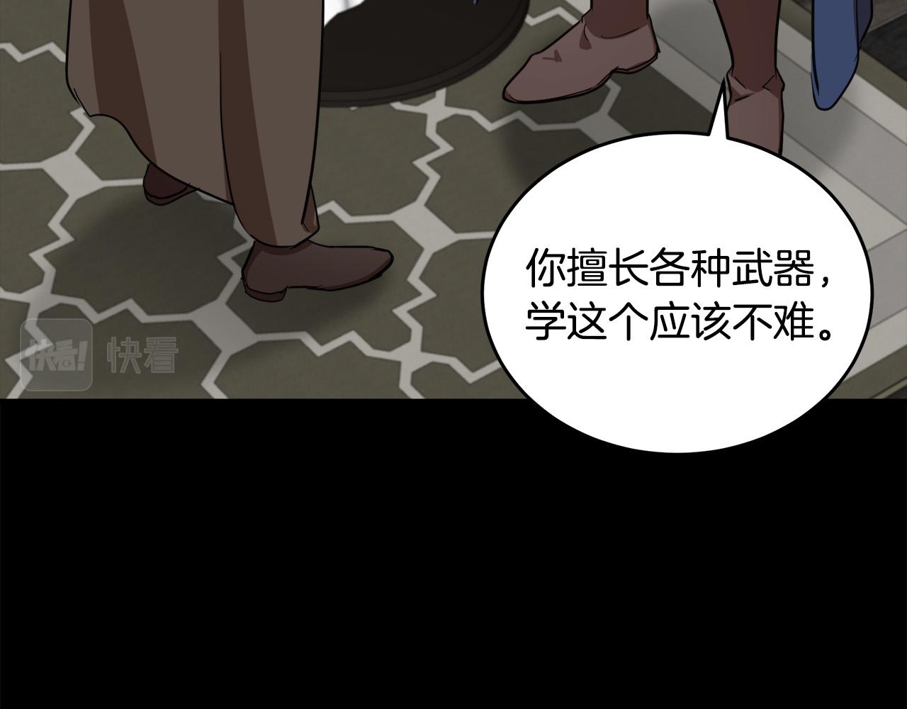 第77话155