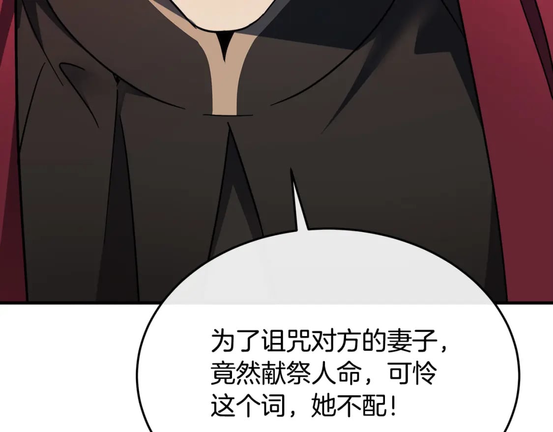 第117话 你最好小心点！68