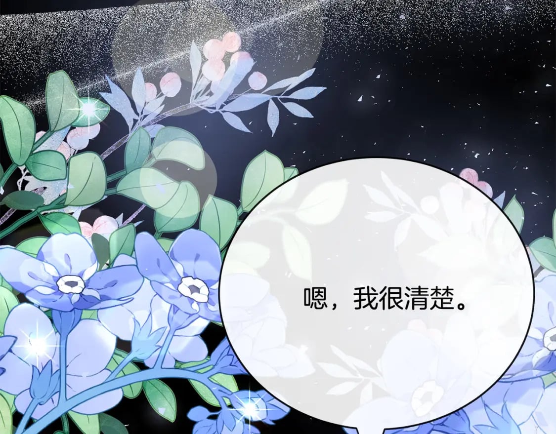 第148话 人是会变的47