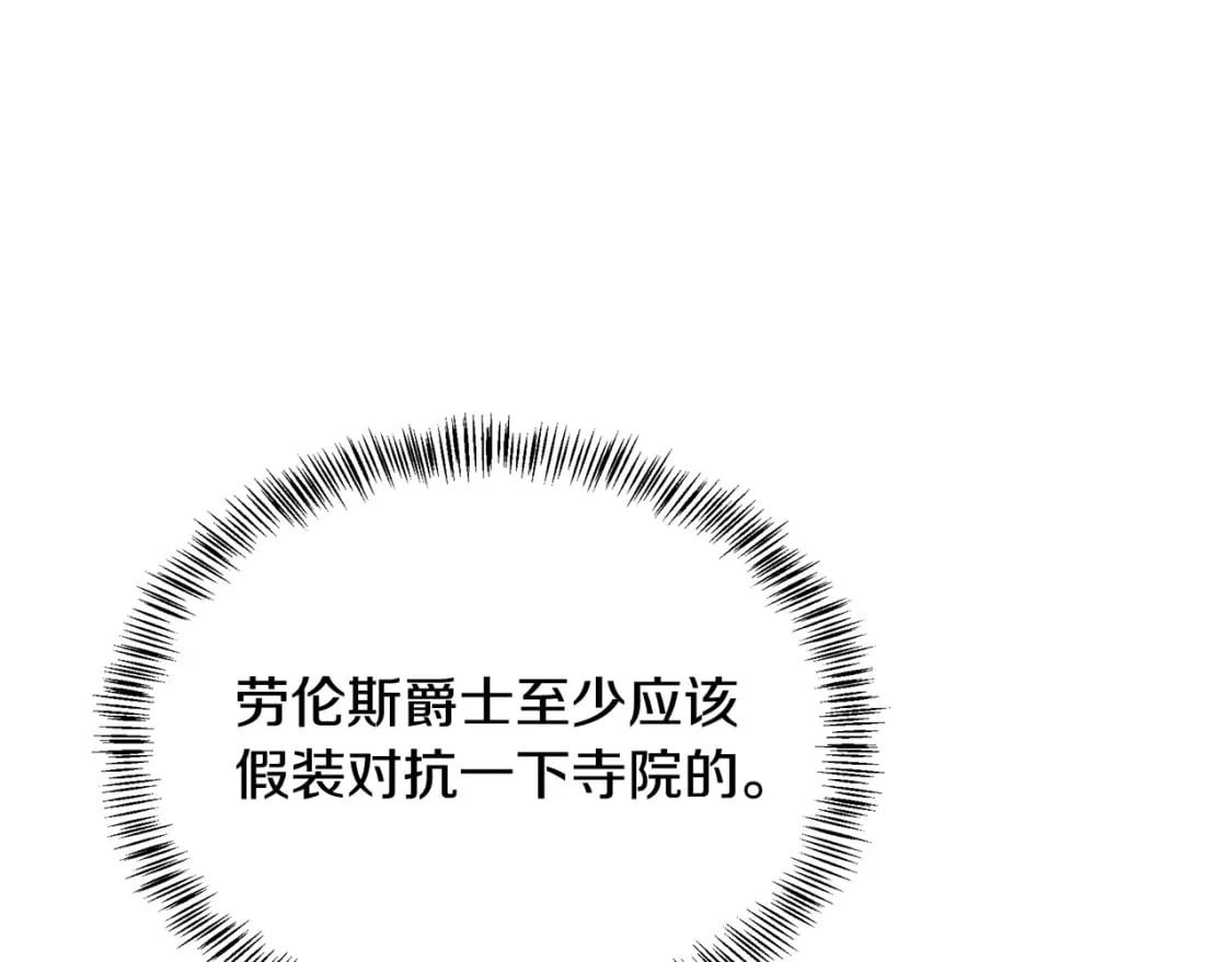 第114话 杀心168