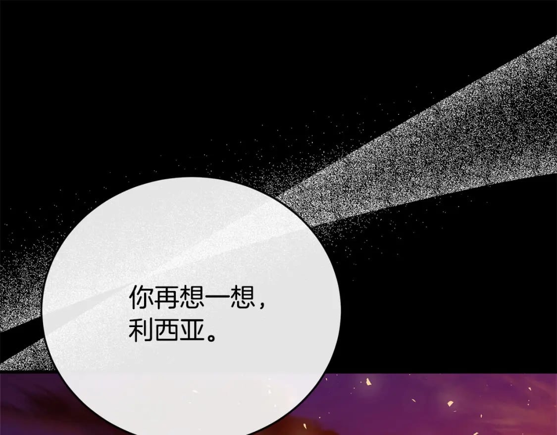 第148话 人是会变的43