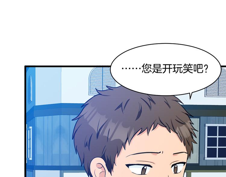 第28话14