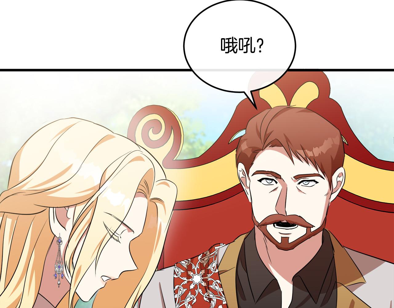 第99话 母女相见9