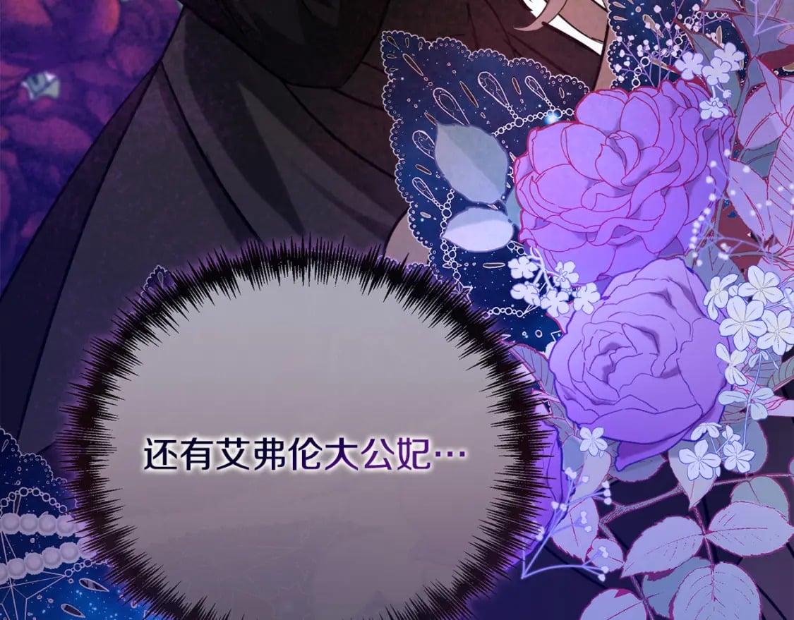 第150话 他适合当皇帝吗？117
