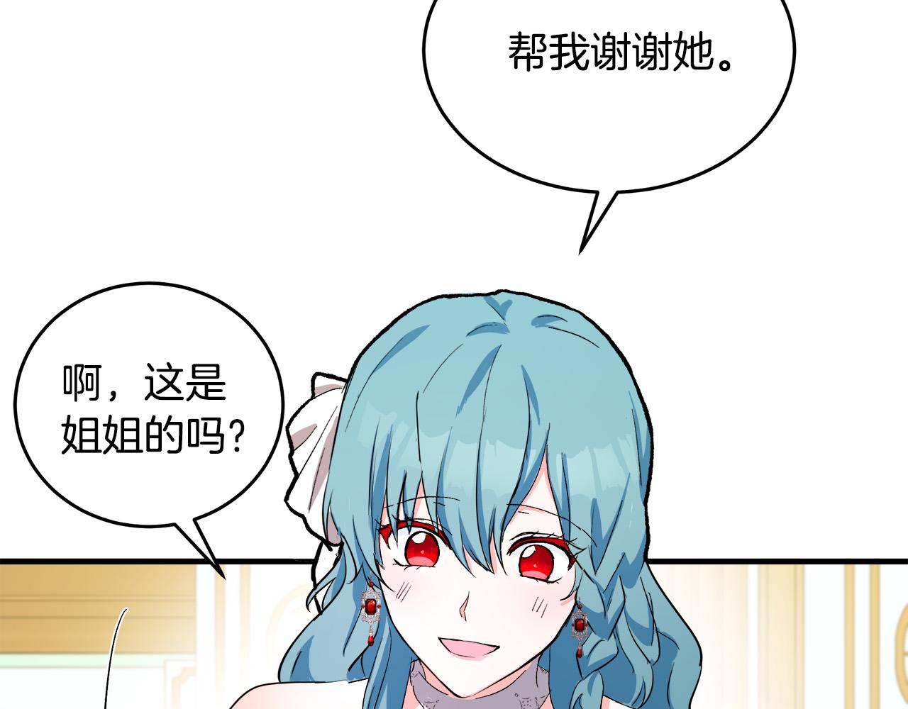 第91话148