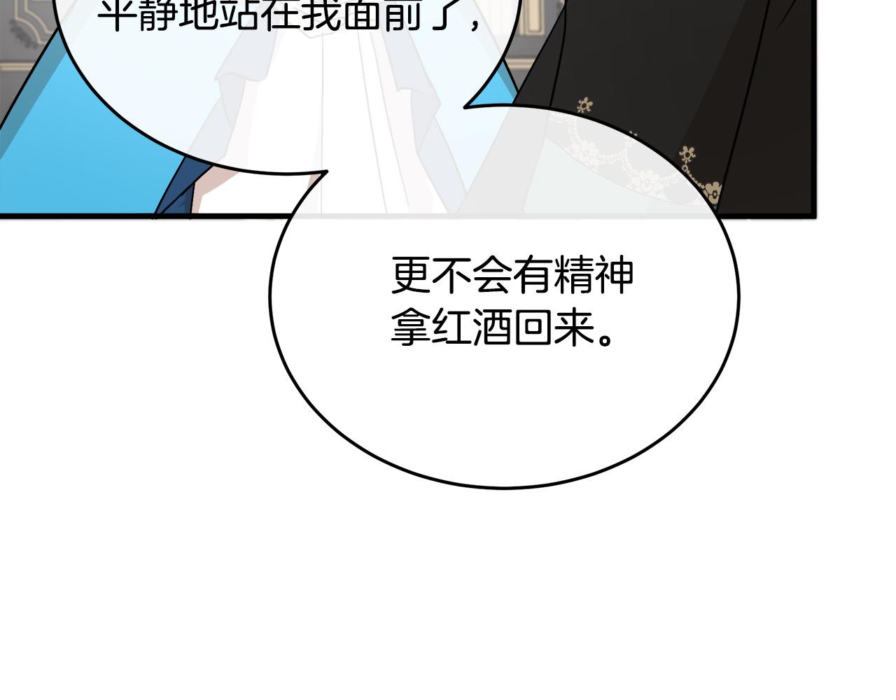 第95话 愧疚144