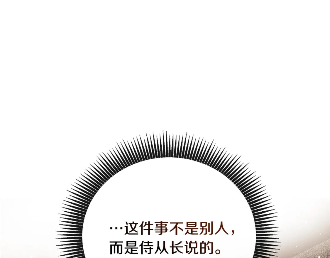 第157话 我也不是万能的120