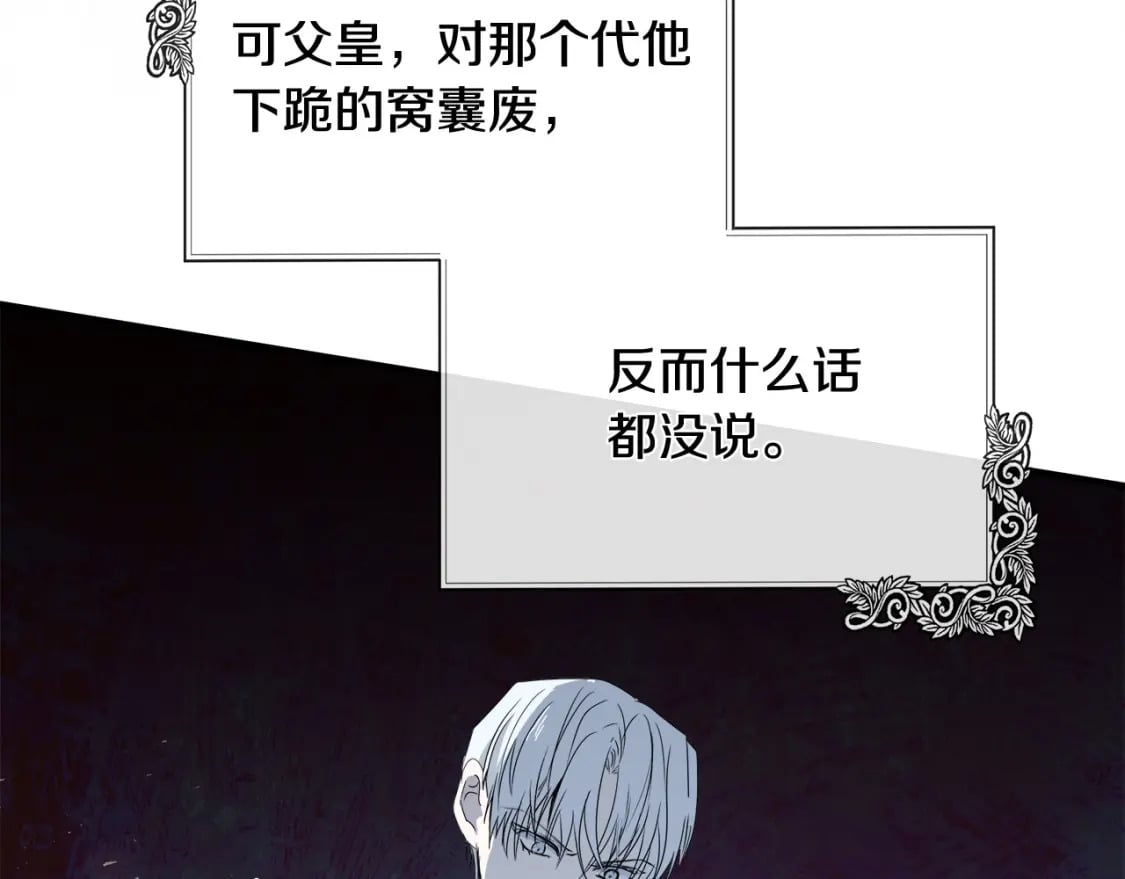 第135话 我不会再离开你180