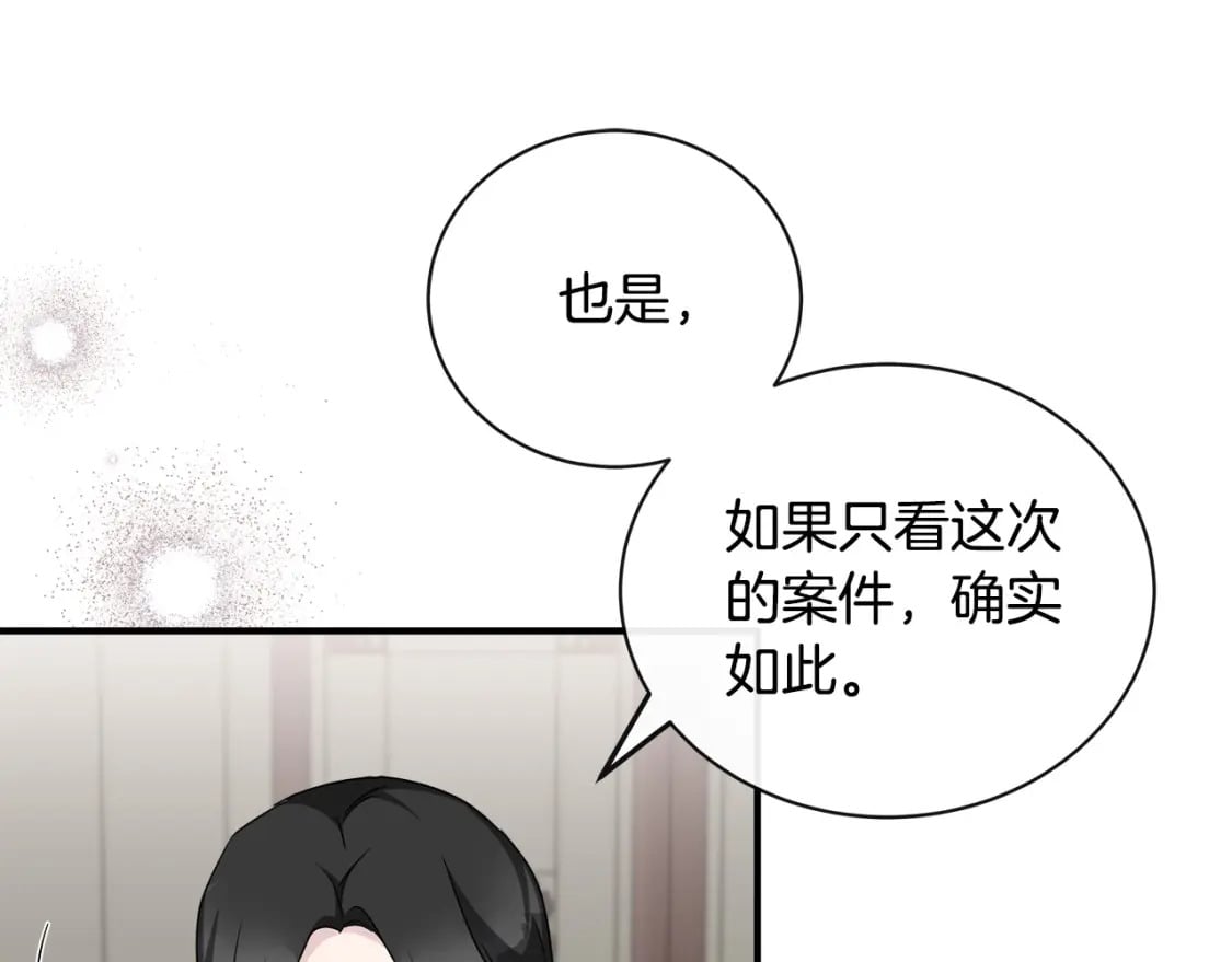 第134话 他来接你了83