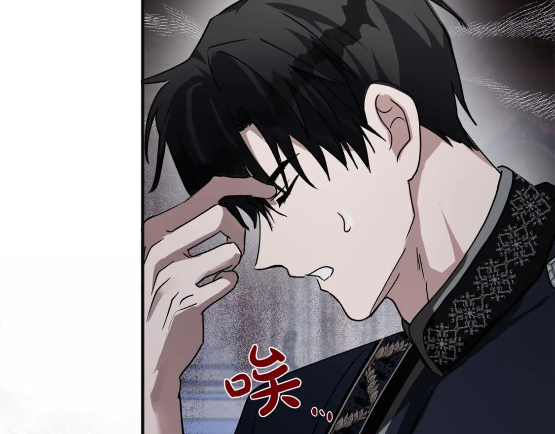 第146话 我只跟你生孩子！61