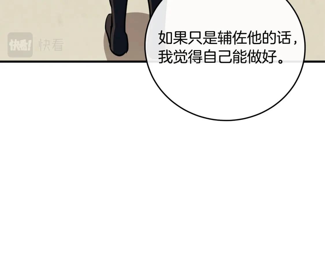 第106话 魂牵梦绕177