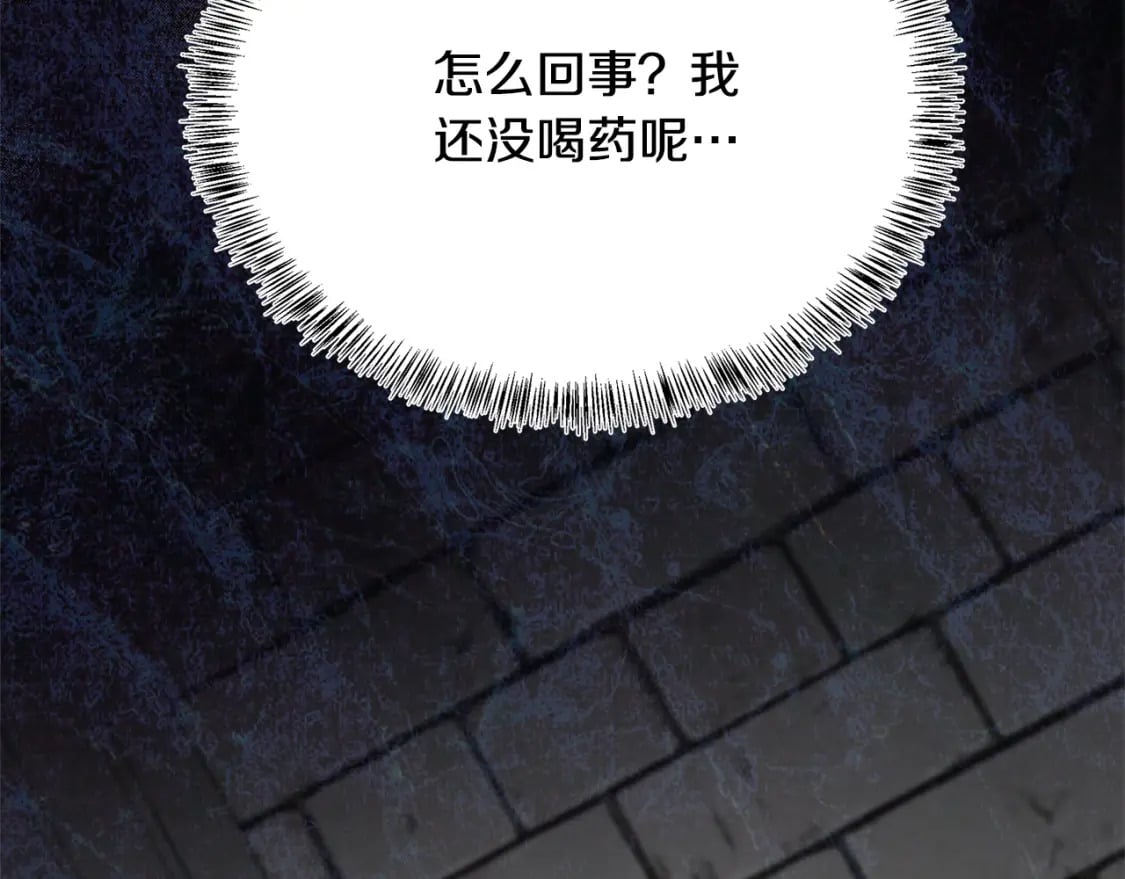 第118话 大公归来185
