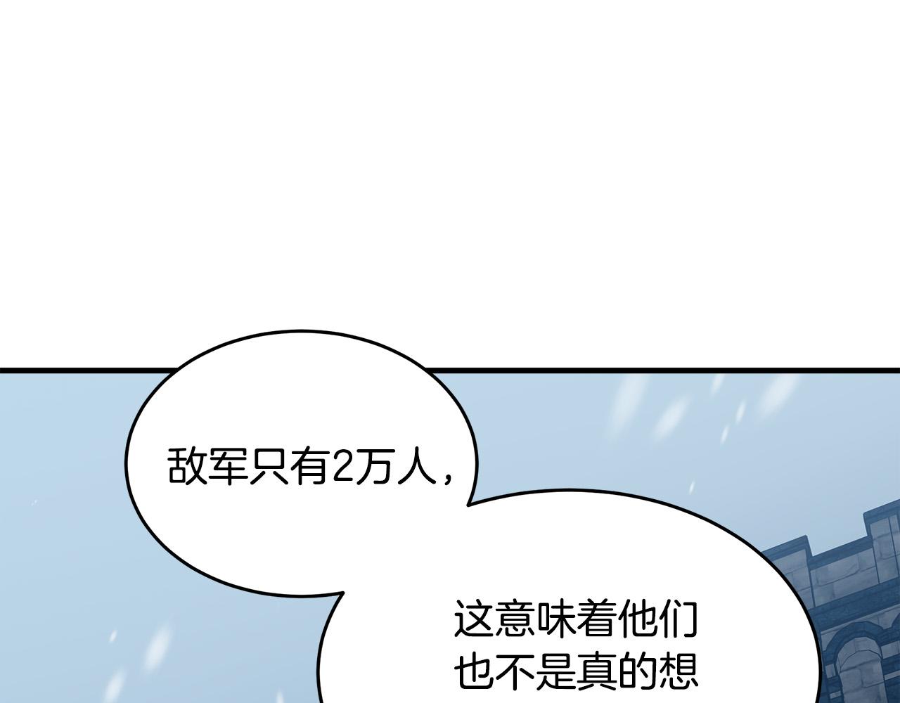 第81话7