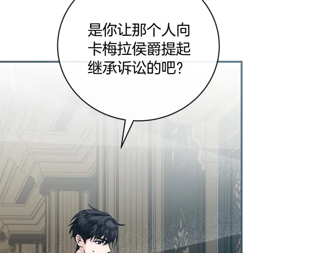 第153话 贵族夫人也自卑219