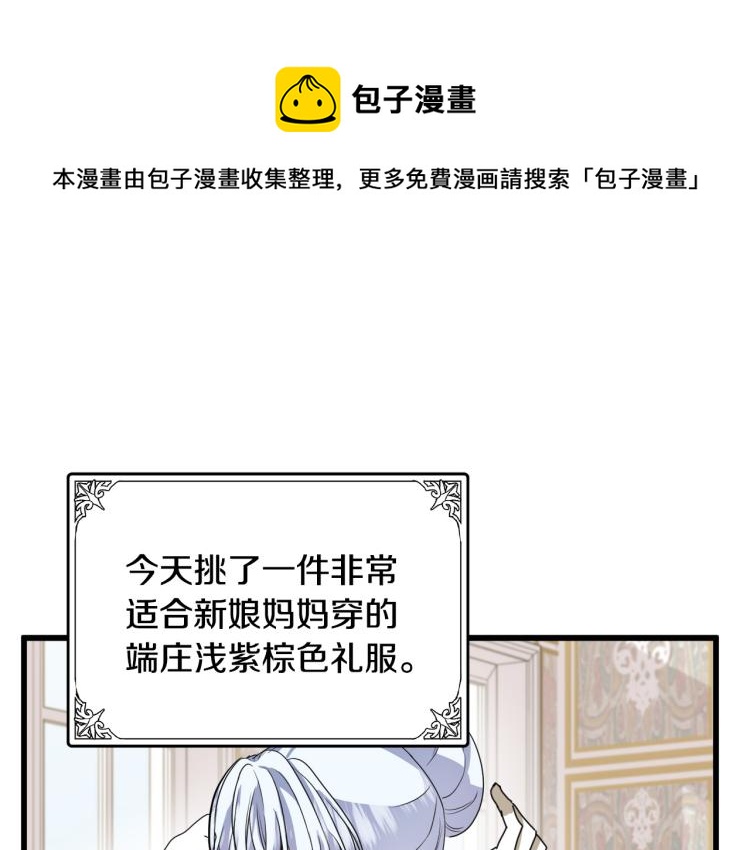 第37话0