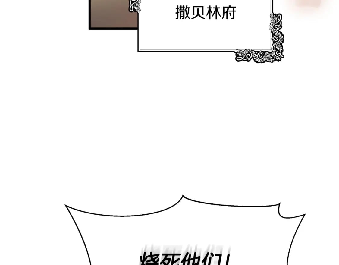 第114话 杀心91