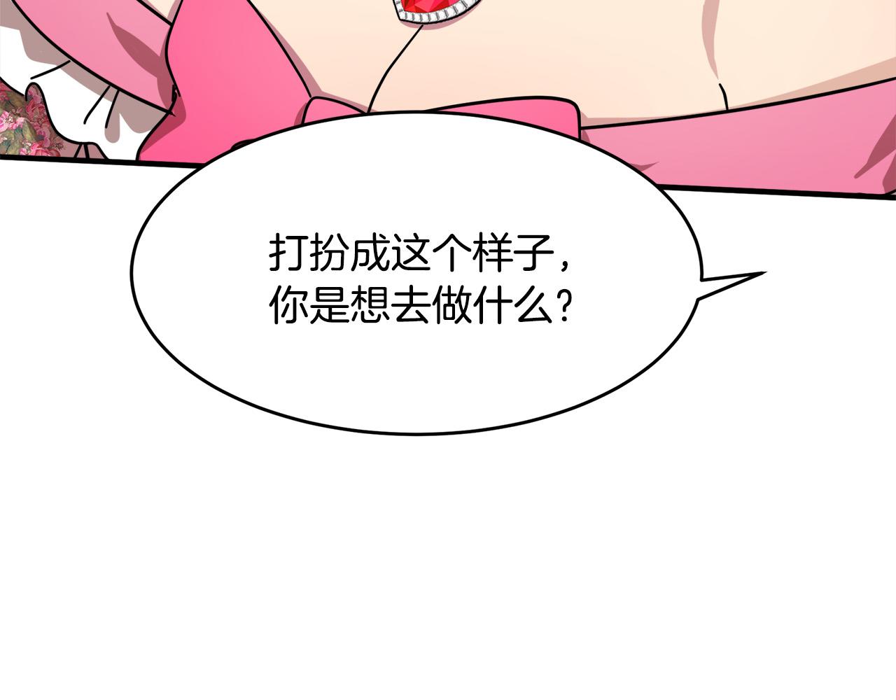 第62话145