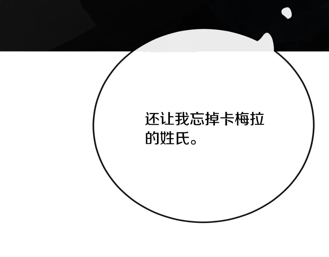 第140话 你不想报仇吗？93
