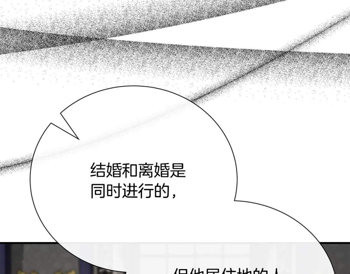 第144话 皇帝震怒68