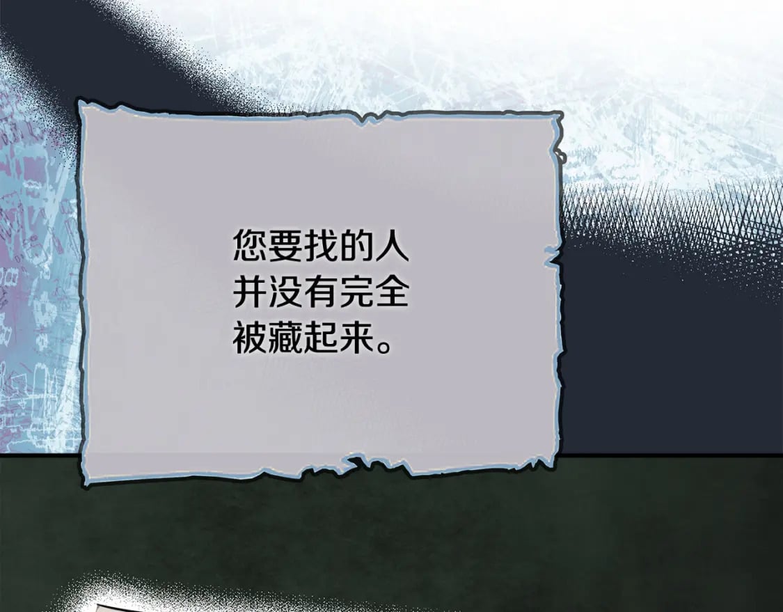 第140话 你不想报仇吗？25
