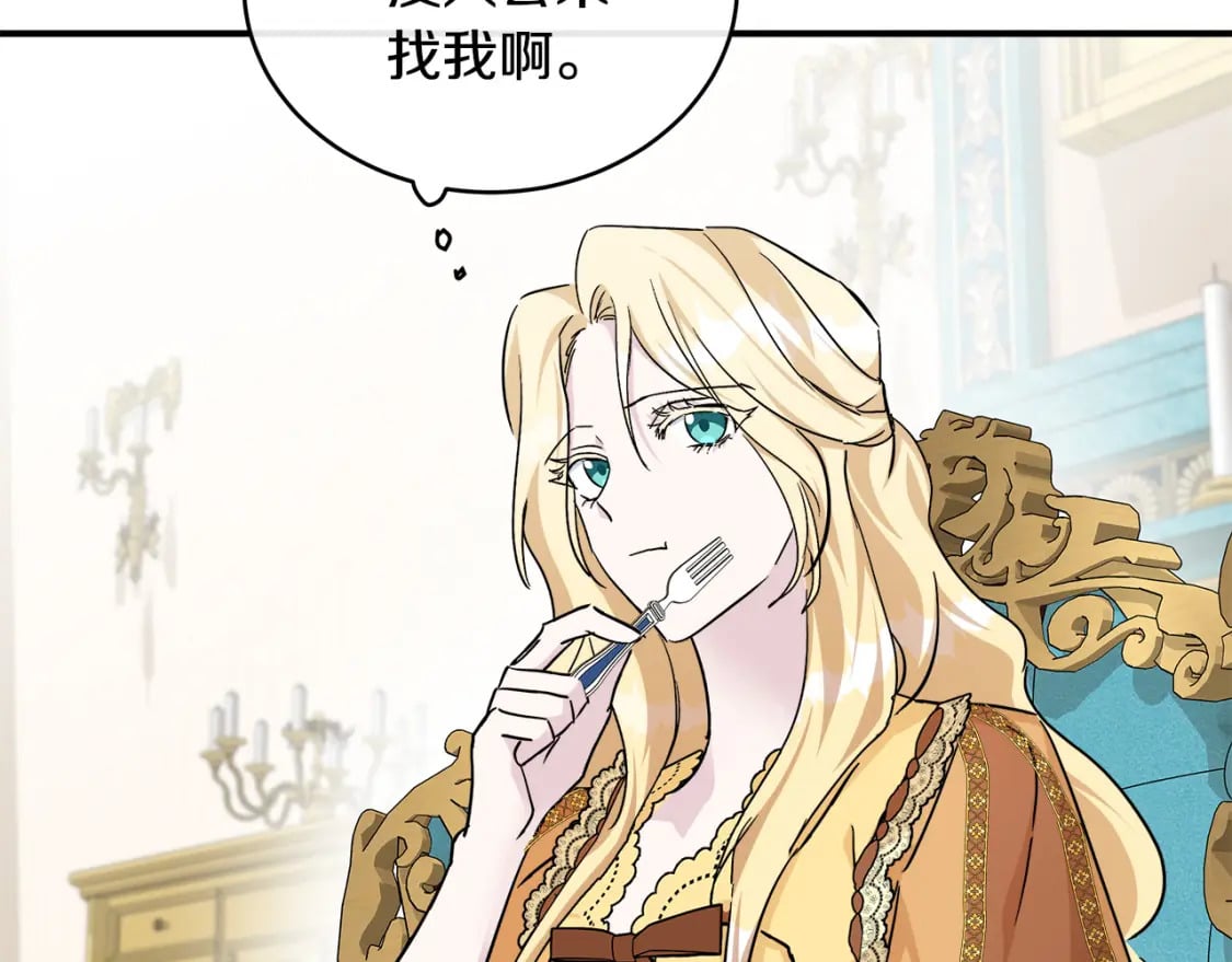 第129话 老公的安慰188