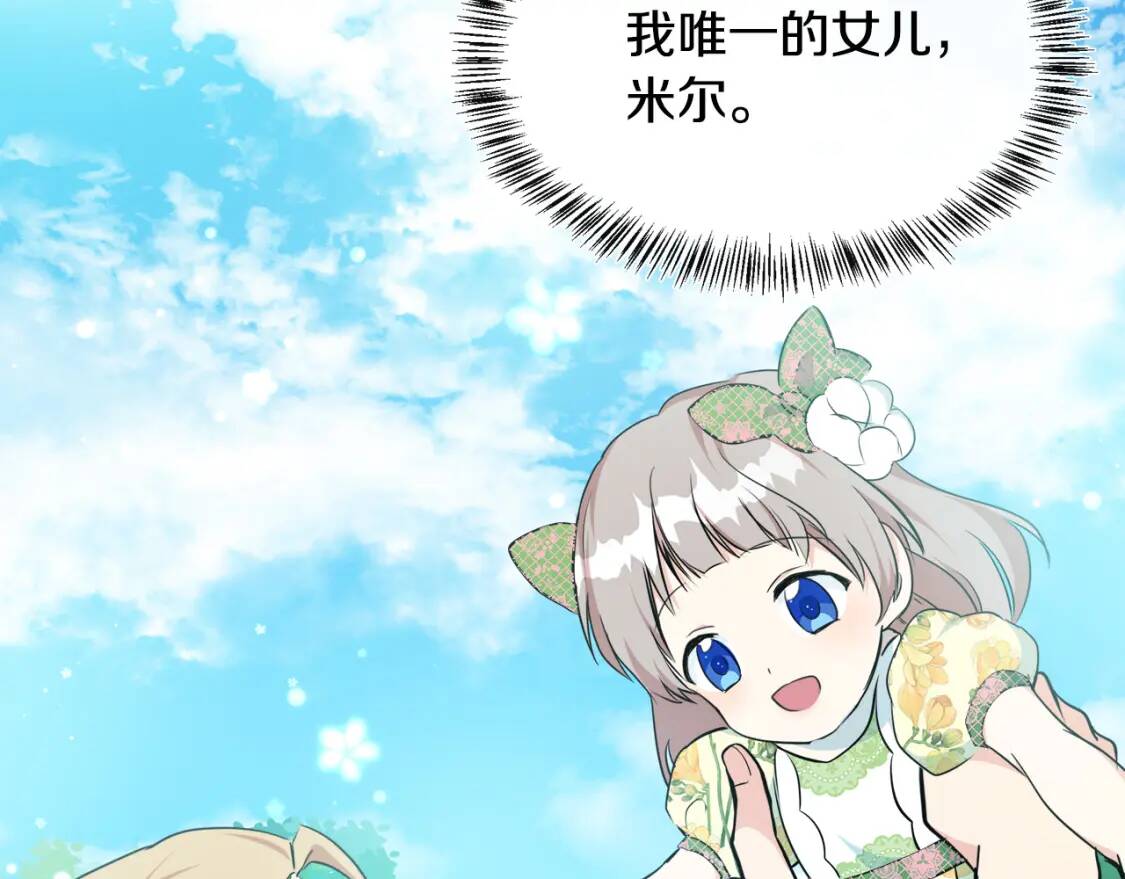 第107话 秘密救人93