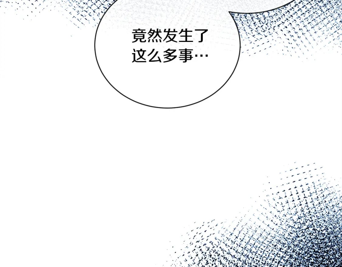 第131话 中毒30
